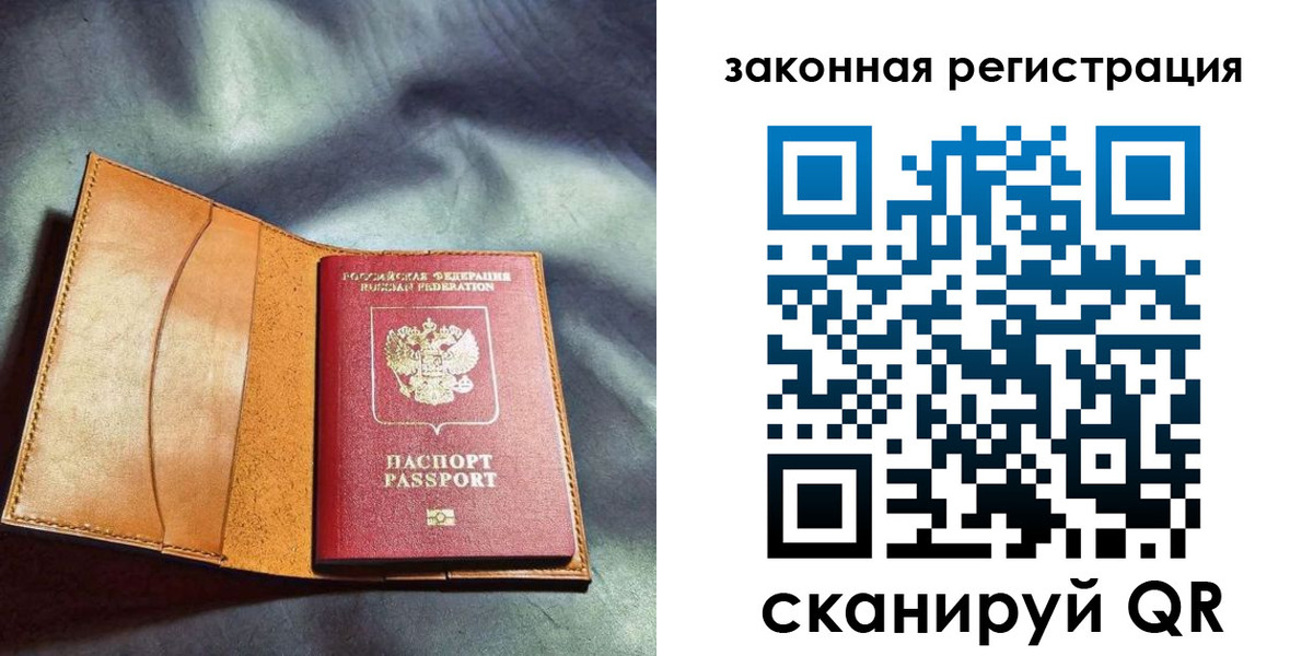 пропишу в квартире в Тосно
